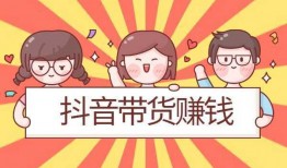 抖音卖货真实爆料视频,真实爆料视频深度解析