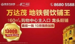 南京万达茂最新爆料,未来都市娱乐新地标震撼亮相