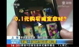 爆料王骗局揭秘视频在线观看,在线观看视频揭露真相全貌