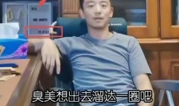 郑恺互相爆料视频大全,明星圈幕后趣事大盘点